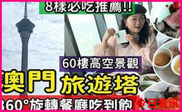 四川省旅游景点排行前十名的